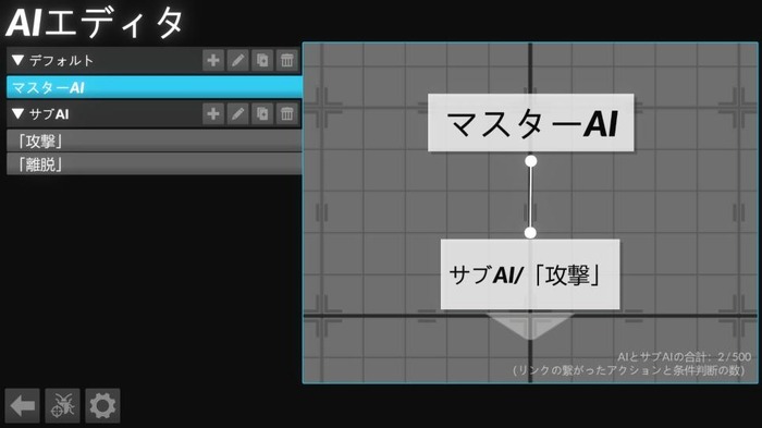 ロボットAI構築アリーナ『Gladiabots』正式版配信開始！日本語やオンラインマルチプレイにも対応