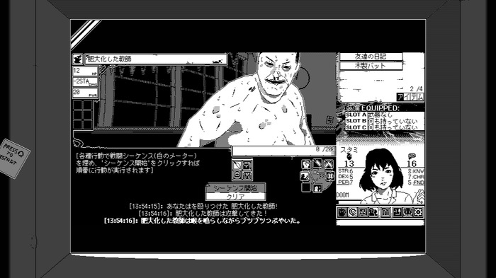 伊藤潤二風コズミックホラーRPG『恐怖の世界』最新デモが公開！ 日本語にも対応