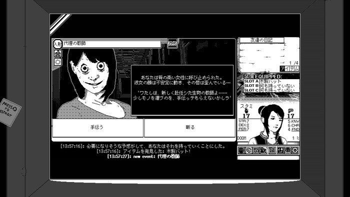 伊藤潤二風コズミックホラーRPG『恐怖の世界』最新デモが公開！ 日本語にも対応