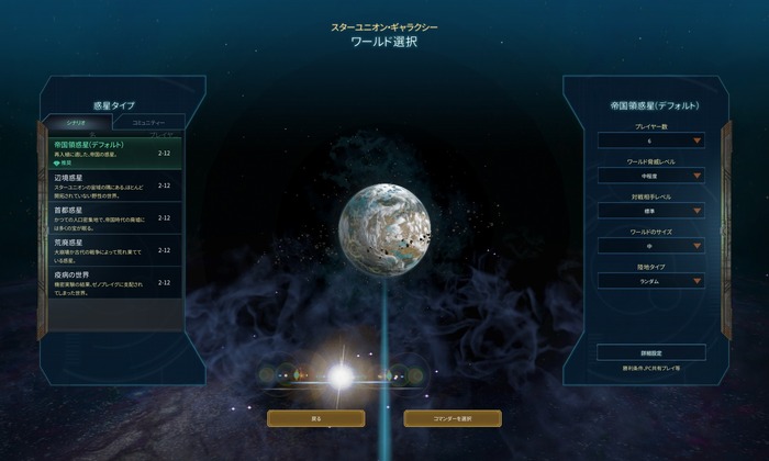 日本語対応の新作4Xストラテジー『Age of Wonders: Planetfall』プレイレポート！SF世界を舞台に惑星の覇権を掴め