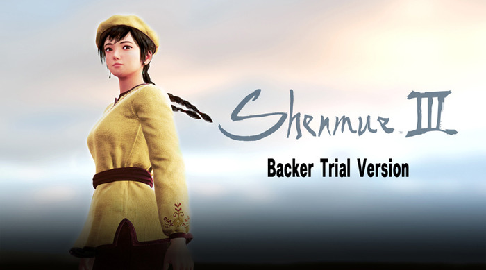 『シェンムー3』バッカー向けトライアルバージョンは9月後半に提供予定！ 約1時間のプレイが可能