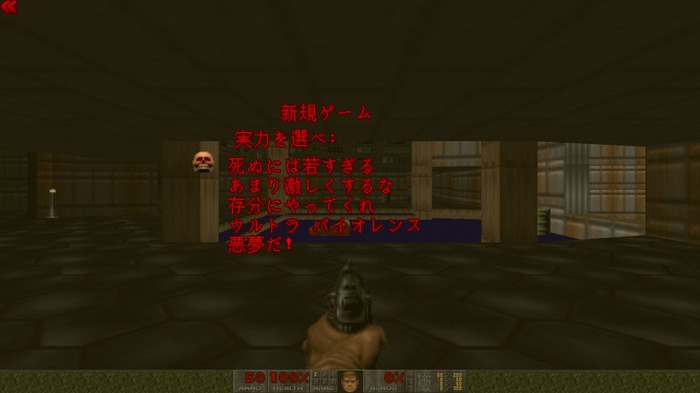 初代『DOOM』互換エンジン「GZDoom」が日本語対応！日本語で『DOOM』を楽しめる
