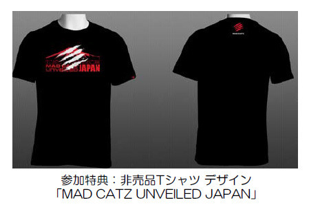 世界最強レベルのプロゲーマー達が集結する「MAD CATZ UNVEILED JAPAN」が9月20日に幕張で開催決定