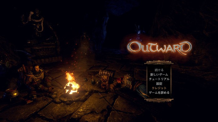 ハードコアオープンワールドRPG『Outward』日本語対応！更にハードコアなモードや新エンドゲームボスも