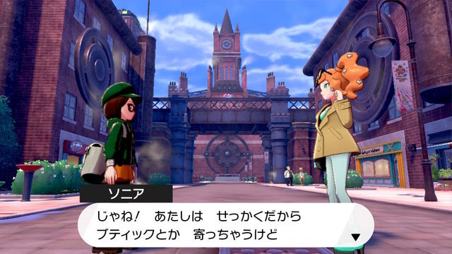 『ポケモン ソード・シールド』でわがままにコーデしたい!~ガルモおじさんガラルに立つ~