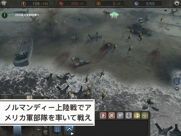名作WW2RTS『Company of Heroes』iPad版が2月13日発売！日本語対応でApp Storeにて予約受付中