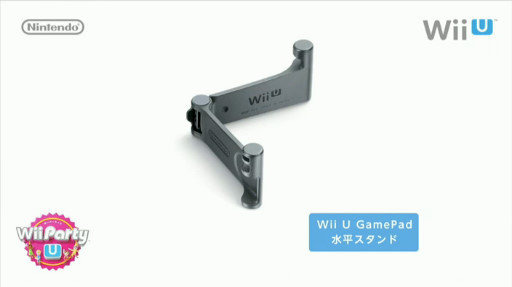 「Wii Uゲームパッド水平スタンド」