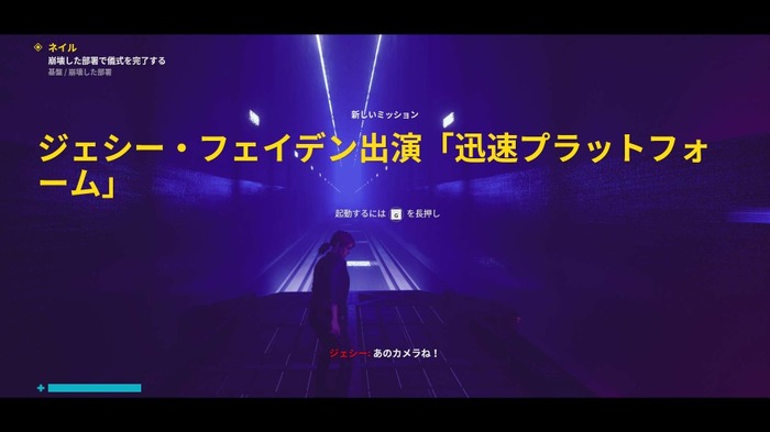 『CONTROL』第1弾DLC「THE FOUNDATION」は、個性的な世界を更に楽しめる延長戦! 新能力やボリューム感などをお届け【プレイレポ】