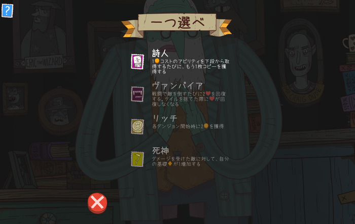 フォントにもこだわった日本語ローカライズ―3x3ローグライクカードゲーム『Meteorfall: Krumit's Tale』開発者ミニインタビュー