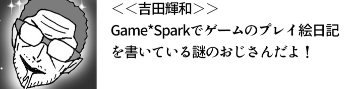 【息抜き漫画】『ヴァンパイアハンター・トド丸』第30話「ジンギスカンが止まらないトド丸」