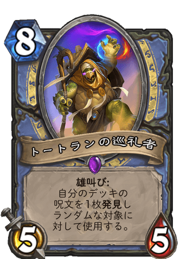 ラグナロスの再実装からバトルグラウンドのデザインまで!『ハースストーン』パッチ18.4ゲムスパ独占インタビュー