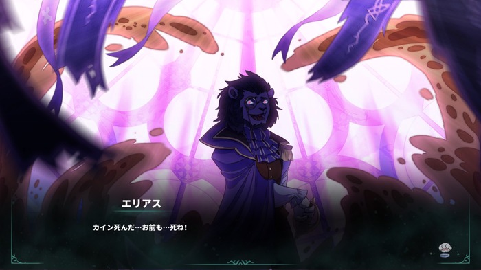 Game*Sparkレビュー:『Kelipot / 形骸骑士』【年末年始特集】