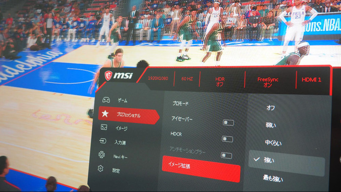 クオリティ・オブ・ゲーミングを高めるならまず「モニター」だ！ MSI 「Optix MAG272C」で高リフレッシュレートの恩恵をチェック