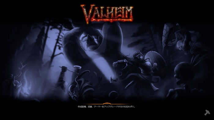 戦闘、生活、冒険すべて満喫！北欧神話ベースオープンワールドサバイバル『Valheim』【爆速プレイレポ】