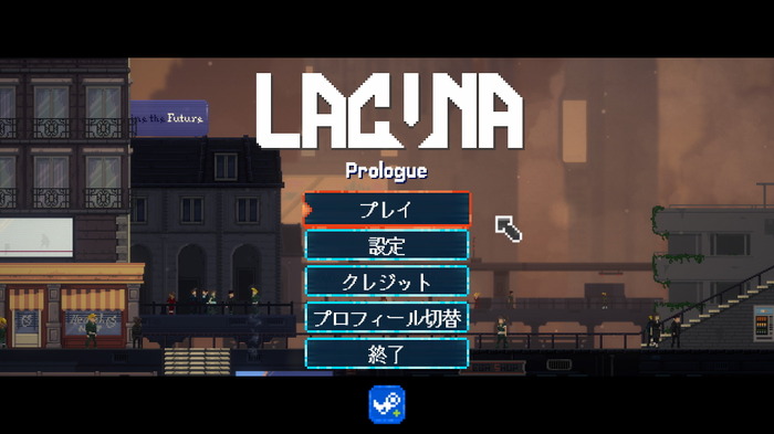 ドット絵SFノワールADV『Lacuna』の無料プロローグ版が配信―リリースが現地5月20日となることも発表