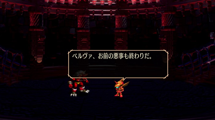 Game*Sparkレビュー:『サガ フロンティア リマスター』