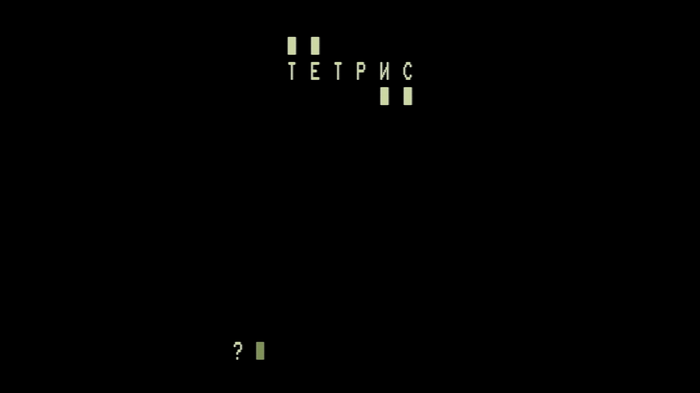 『テトリス エフェクト』には世界最初の『テトリス』やゲームボーイ版をテーマにした隠しステージが存在―世界テトリスデーを記念して明らかに