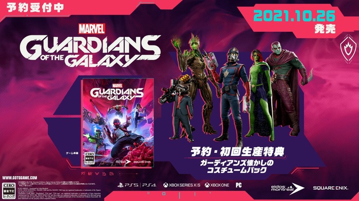 80年代ヒットソングをひっさげて銀河一ヤバいチームがやってくる！Marvelゲーム新作『Marvel’s Guardians of the Galaxy』の全貌をお届け【E3 2021】【UPDATE】