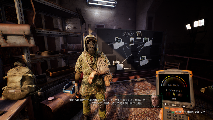 謎を解き明かせ、ここ“チェルノブイリ”の地で。銃、飢餓、放射線にまみれたサバイバル『Chernobylite』【爆レポ】