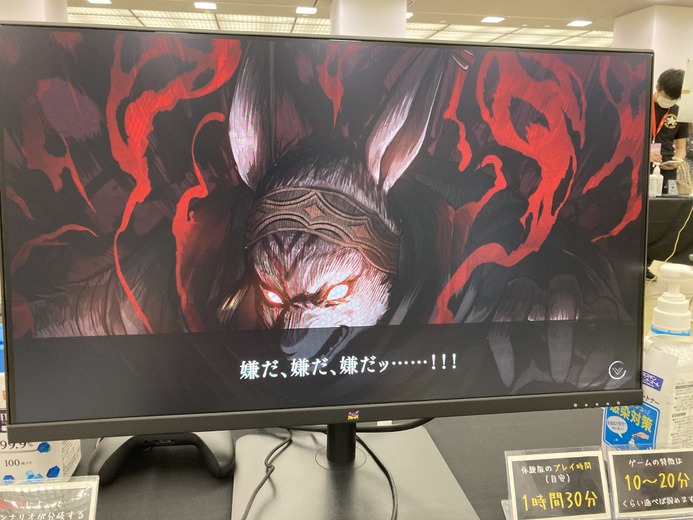 「やりたいゲームを自分で作った」ゲームブック風マルチED型RPG『いのちのつかいかた』プレイレポート【BitSummit THE 8th BIT】