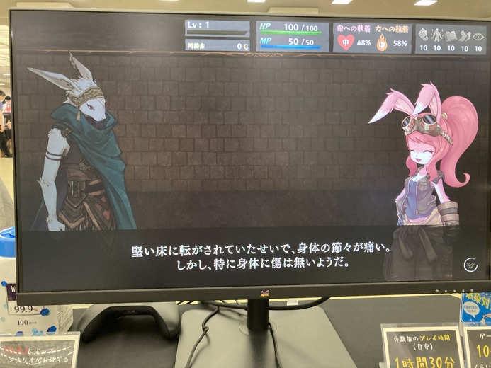 「やりたいゲームを自分で作った」ゲームブック風マルチED型RPG『いのちのつかいかた』プレイレポート【BitSummit THE 8th BIT】