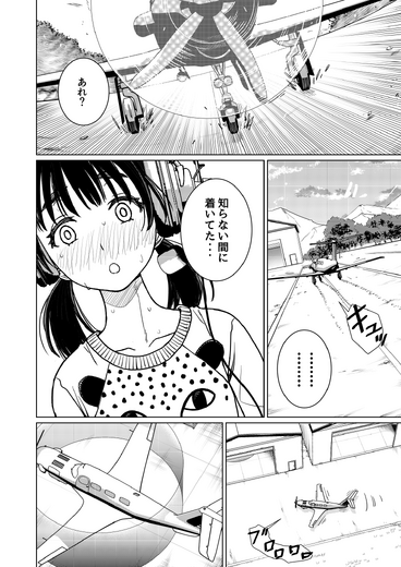 【洋ゲー漫画】『メガロポリス・ノックダウン・リローデッド』Mission 25「Playing Hard」
