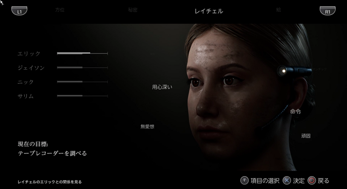 “何か”が潜む地下遺跡…僕らが生きるも死ぬも選択肢、最大5人でワイワイ遊べるホラーADV『THE DARK PICTURES: HOUSE OF ASHES』【プレイレポ】