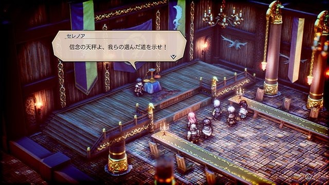 『トライアングルストラテジー』“ロラン”を差し出した後の過酷な現実を、HD-2Dが美麗に紡ぐ─衝撃の第8話を先行体験【プレイレポ】