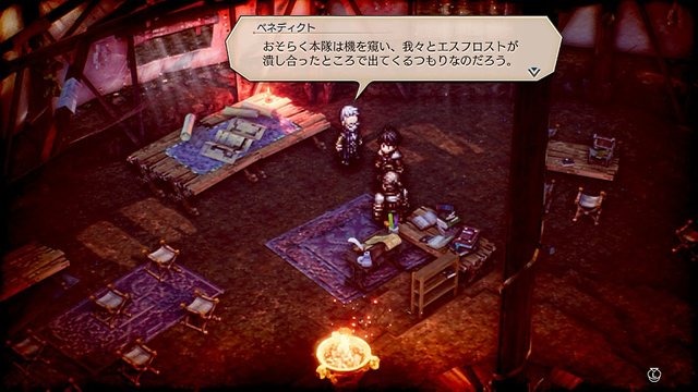 『トライアングルストラテジー』“ロラン”を差し出した後の過酷な現実を、HD-2Dが美麗に紡ぐ─衝撃の第8話を先行体験【プレイレポ】