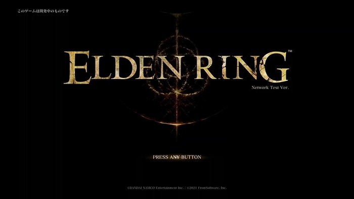 『ELDEN RING』はPS4でも楽しめるのか！？全世界注目のゲームシステムとプレイフィールを徹底解説