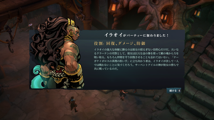 『LoL』ファン必見！緻密で重厚な世界観を描いた『ルインドキング : リーグ・オブ・レジェンド ストーリー』【爆レポ】