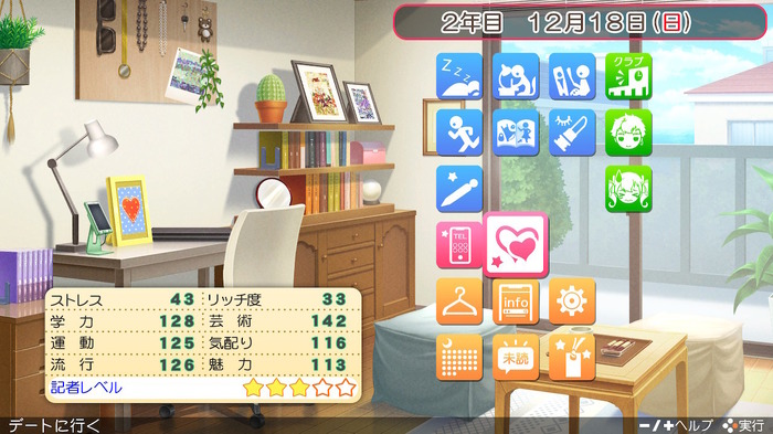 「吉田・オブ・ザ・イヤー 2021」結果発表―最もハマったのはまさかのあのタイトル!?【年末年始特集】