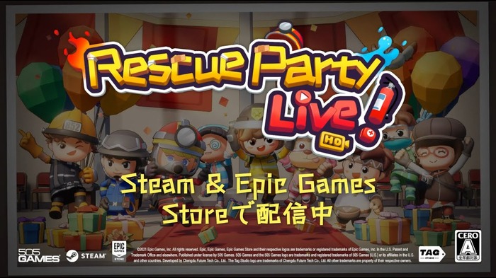 4人協力対応・災害救助活動アクション『Rescue Party: Live!』SteamとEpic Gamesストアで発売