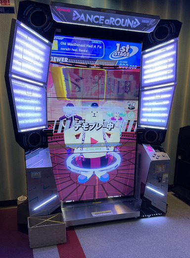 ダンスできなくてもダンスができる!大型体感音楽ダンスゲーム『DANCE aROUND』