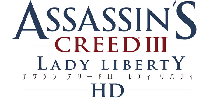 PS3『アサシン クリードIII レディ リバティHD』が本日3月27日より配信開始