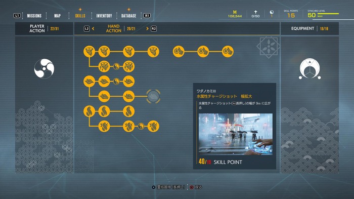 【吉田輝和の絵日記】悪霊と妖怪が跋扈する『Ghostwire: Tokyo』の東京は、実は観光に最適かもしれない