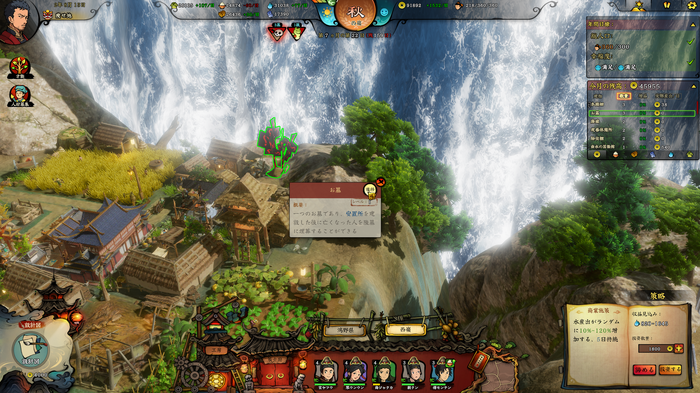 【連載100回達成！】古代中国の街を作ろう『東方：平野孤鴻鴻』【中華ゲーム見聞録】