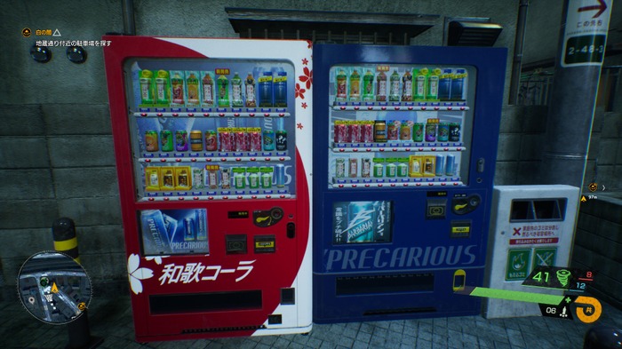 Game*Sparkレビュー:『Ghostwire: Tokyo』―圧倒的な雰囲気、突き詰められた“かっこよさ”は魅力満載