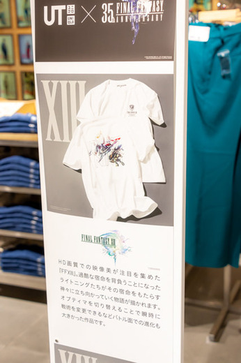 ユニクロ「FF35周年UT」コラボ、フォトレポート!限定の「コンプリートボックス」や『FF7R』でクラウドが乗ったバイク原寸展示まで