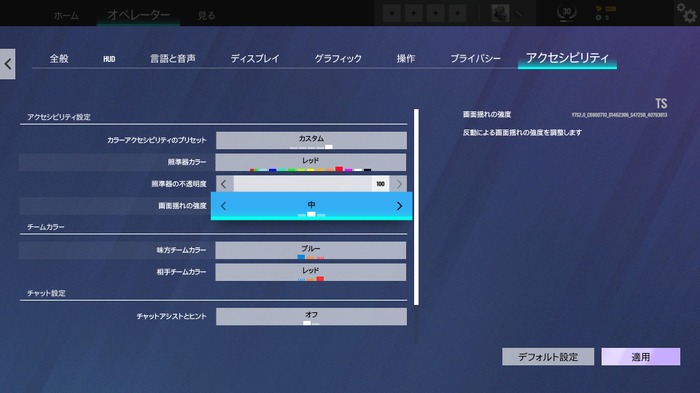 戦場にカーテンを張れ!新オペ「SENS」、射撃練習場の実装に『龍が如く』コラボなど『レインボーシックス シージ』イヤー7シーズン2を見る【先行プレイレポ】