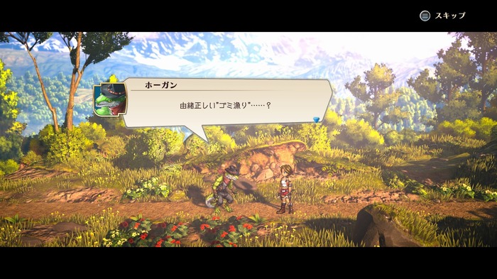 【吉田輝和の絵日記】前日譚でもボリューム大の『百英雄伝 Rising』は三位一体のバトルアクションがキモチイイ!