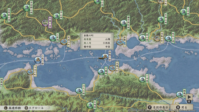 【吉田輝和の絵日記】『太閤立志伝V DX』秀吉が社会的に死んだので新キャラで転売ヤーをして立志出世を目指す