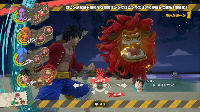 ONE PIECE世界の冒険体験RPG『ワンピース オデッセイ』TGS2022にて初公開された最新トレイラー!