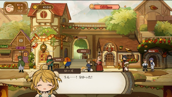 娘育成シミュレーション『火山の娘』体験版プレイレポ―育成システムとグラフィック、ストーリーすべて魅力的な楽しみすぎる一本！【Steam NEXTフェス】