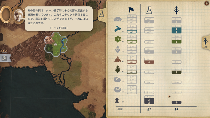 青銅時代を舞台にしたハイペース4X『Ozymandias: Bronze Age Empire Sim』の魅力に迫る！【デジボで遊ぼ！】