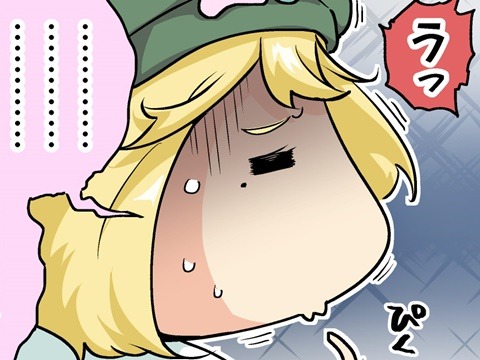 【漫画じゃんげま】341.「やりたいこと」の巻