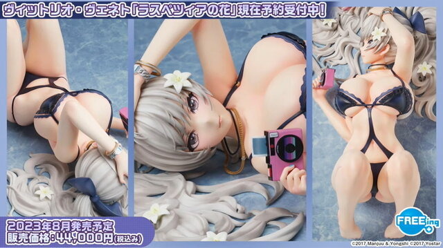 これがYostarの思い描く「ライザ」だ!太ももにも注目の『アズレン』×『ライザのアトリエ』コラボキャラ公開