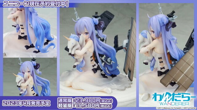 これがYostarの思い描く「ライザ」だ!太ももにも注目の『アズレン』×『ライザのアトリエ』コラボキャラ公開