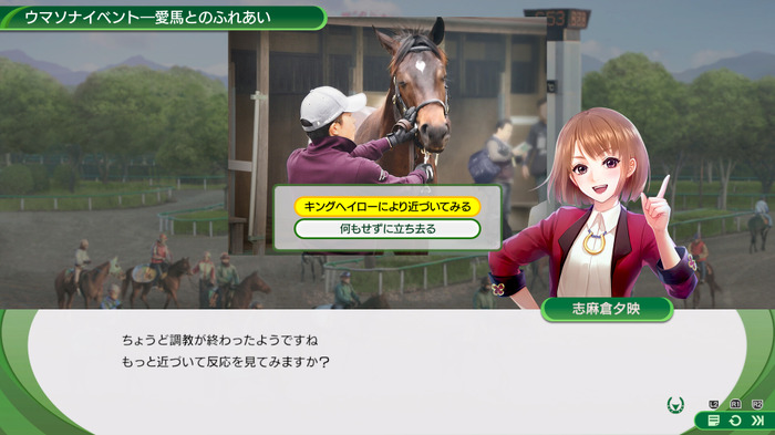 『Winning Post 10』馬の内面を表現する「ウマーソナリティ」や日本競馬の歴史に影響与えた技術再現の「史実調教」など新システム公開