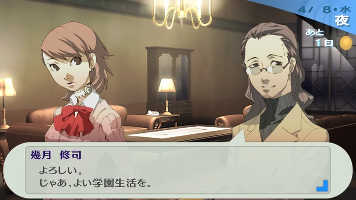 名作RPGリマスター『ペルソナ３ ポータブル』テンポの良さと緊張感のある戦闘、絆を力とする学生生活が見事に繋がり魅力満点【爆レポ】